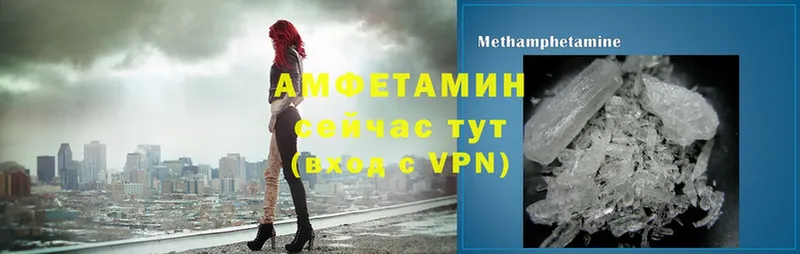 Amphetamine VHQ  Фёдоровский 