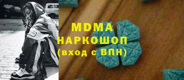 индика Бугульма