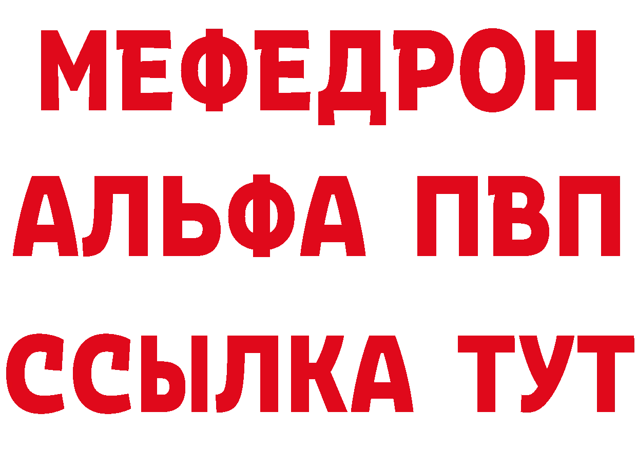 Альфа ПВП СК сайт нарко площадка blacksprut Фёдоровский